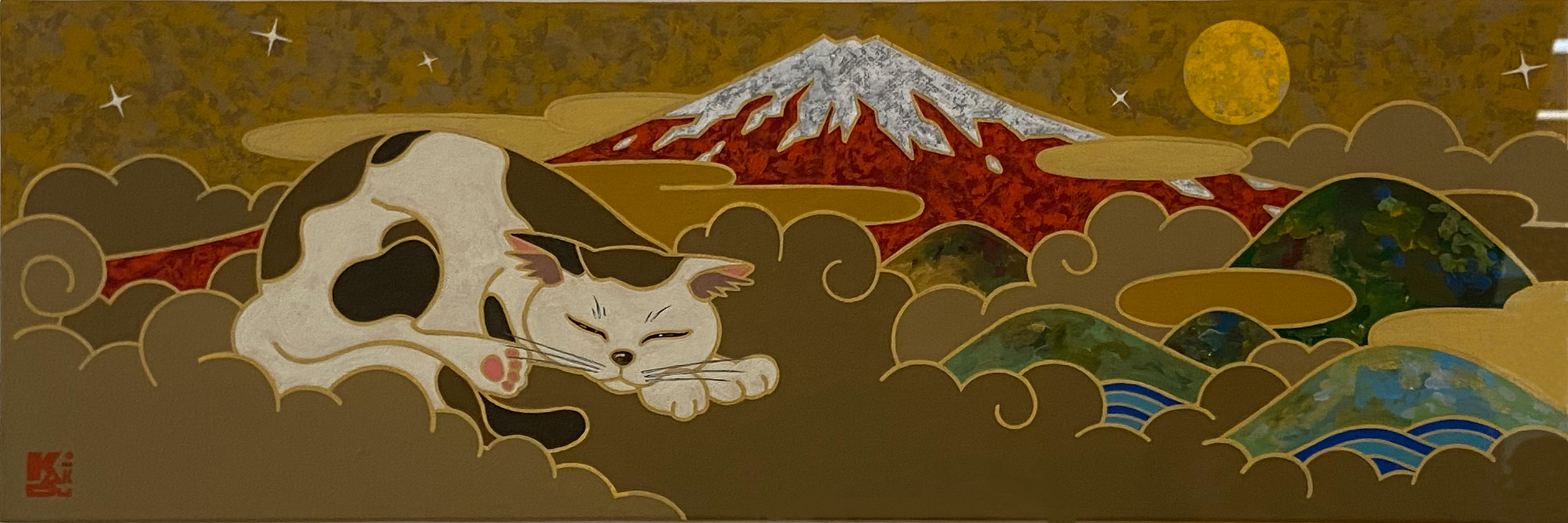 山崎　和樹　「眠り猫と赤富士」